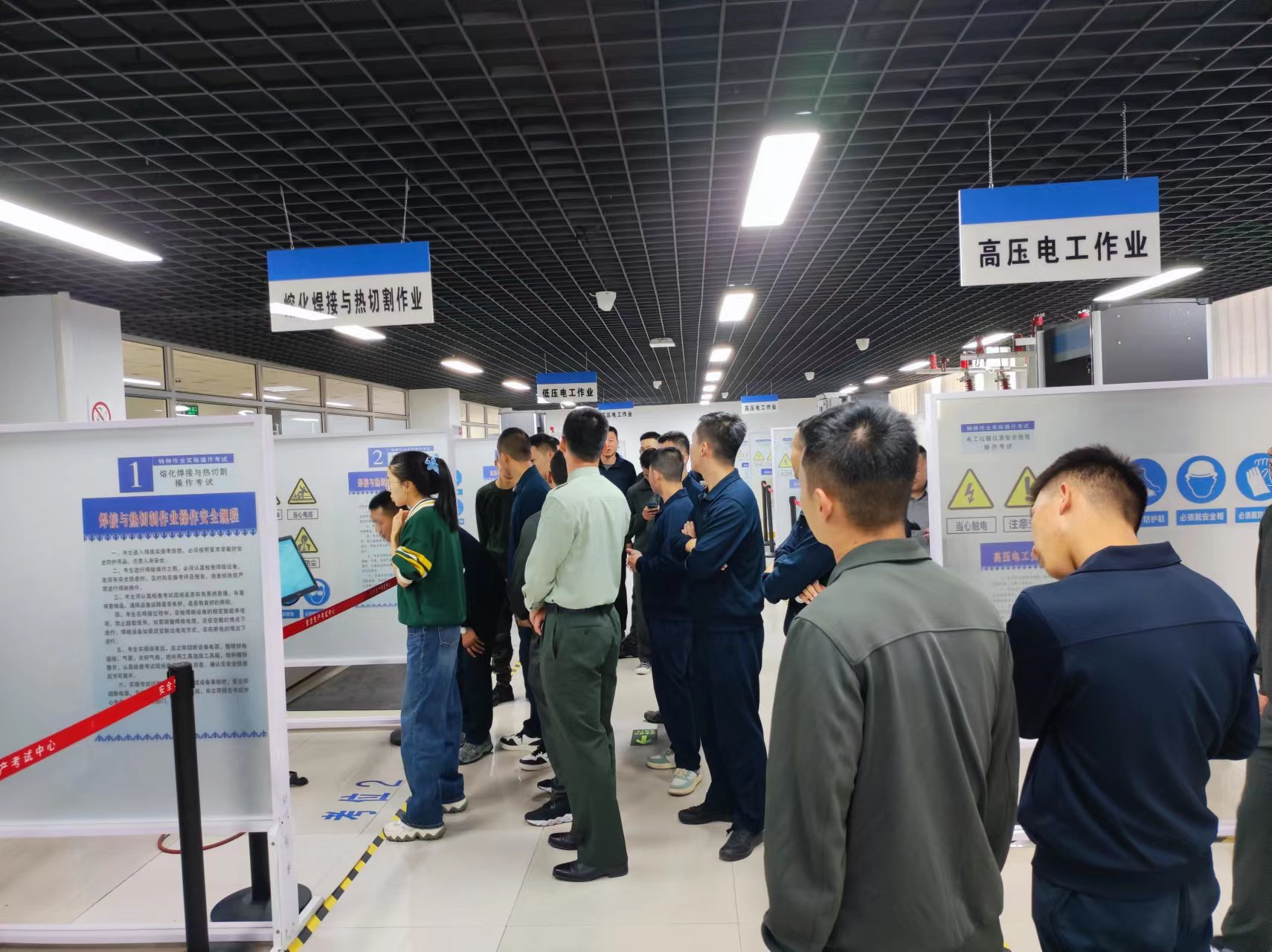 参观安全生产联合考试中心