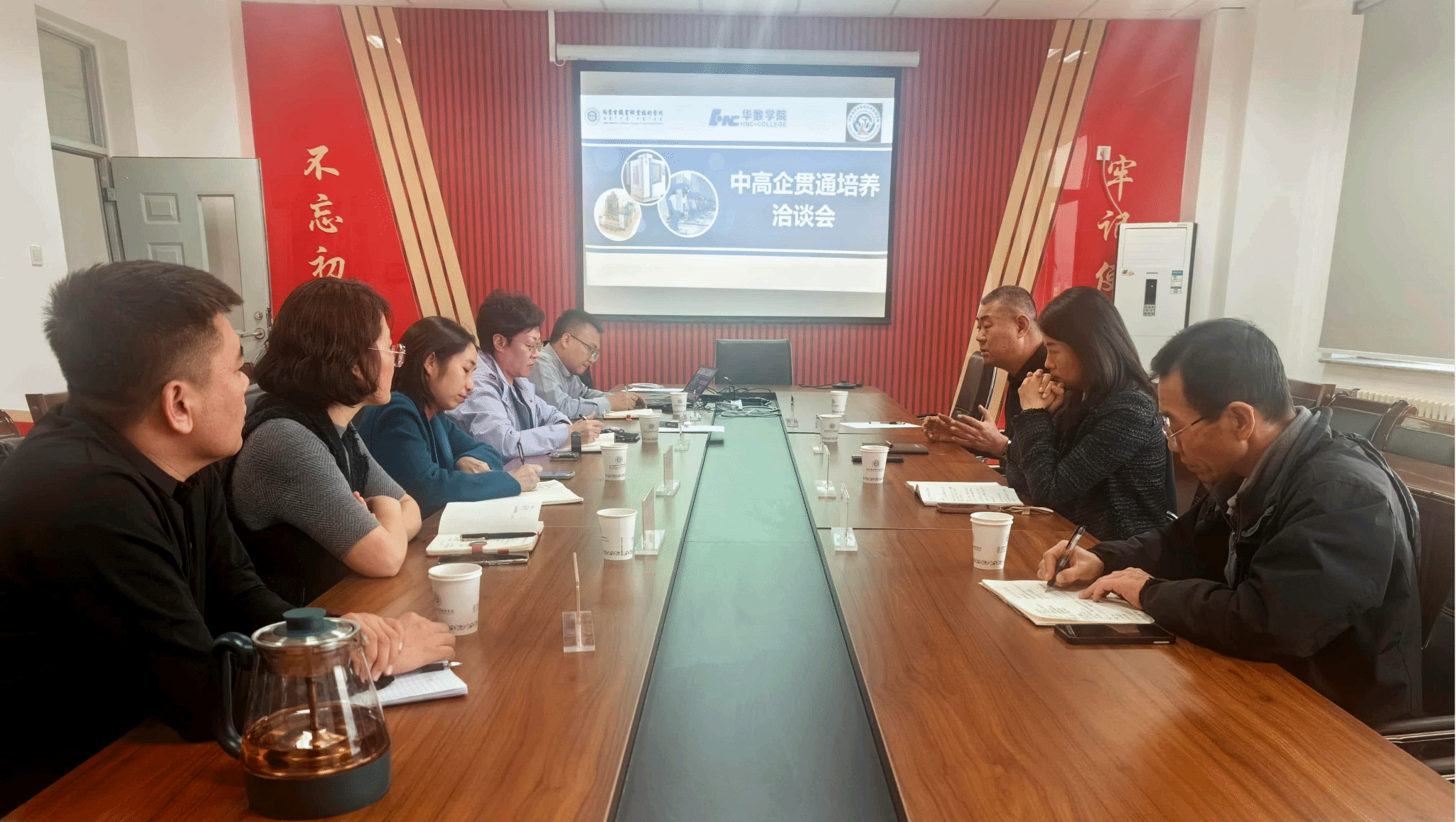 探索中高企贯通合作 共绘技能人才培养新蓝图