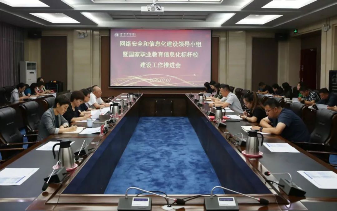 微信图片_20250707211902.jpg